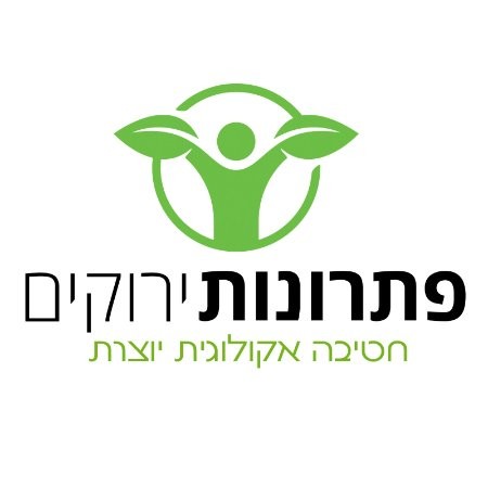 Green Solutions, Marketing Director at Green Solutions Israel